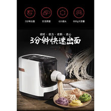 Noodle Maker 180W FLIXME WORLD